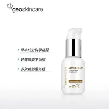 

2pcs Women Skin Care Mysteries of Newcastle sunscreen