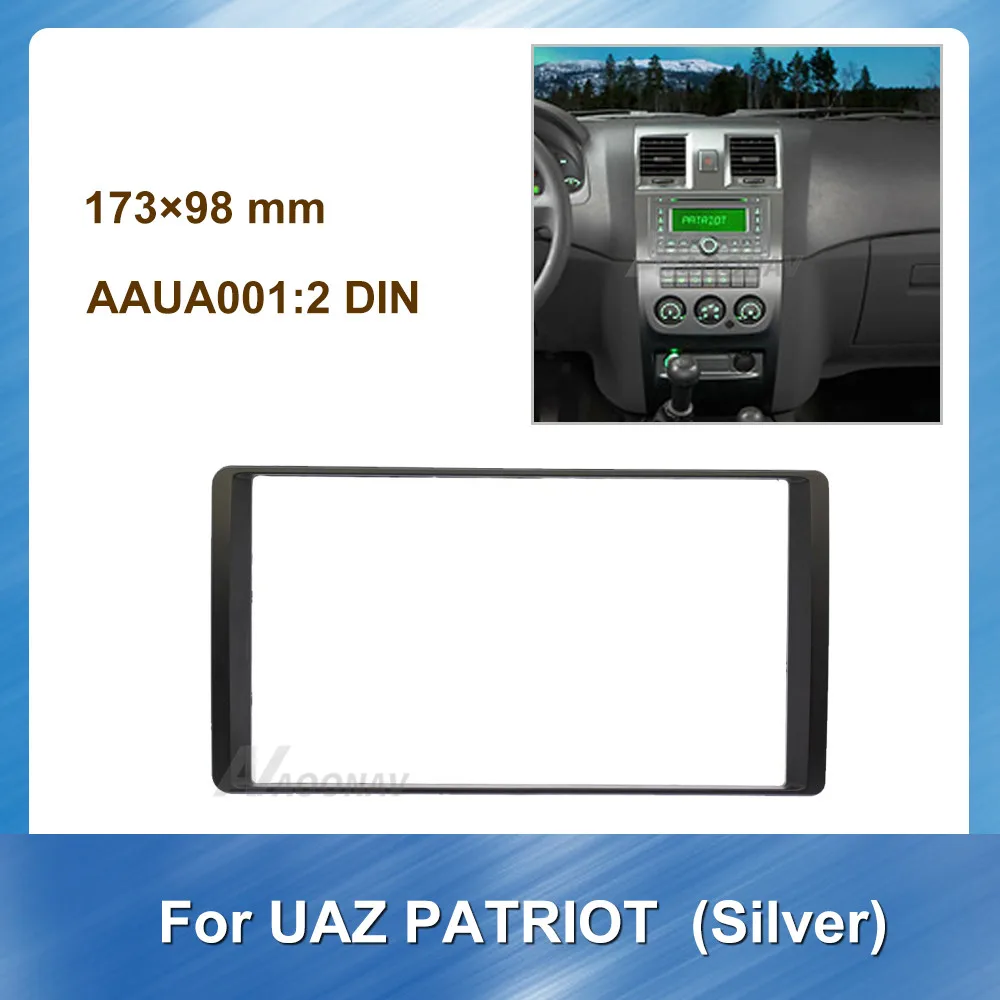 2DIN Car Auto Radio Multimedia fascia for UAZ PATRIOT GPS Navigation plate Dash Kit Install Facia Console Bezel Adapter Plate | Автомобили