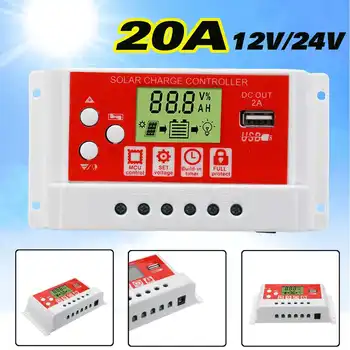 

20A 12/24V AUTO Solar Charge Controller PWM Controllers LCD USB Solar Panel Battery Charge Controller Voltage Regulator