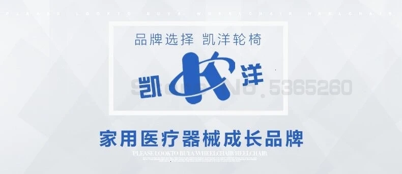 Kaiyang превосходный светильник для пожилых инвалидных колясок, складной светильник, маленький круглый светильник для путешествий для детей в возрасте, компактный портативный простой и легкий