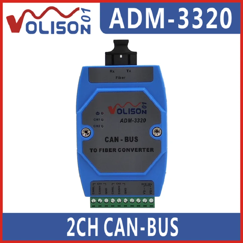 

ADM-3320 2-way can optical fiber converter fire fighting host networking can bus optical terminal CANbus to optical fiber