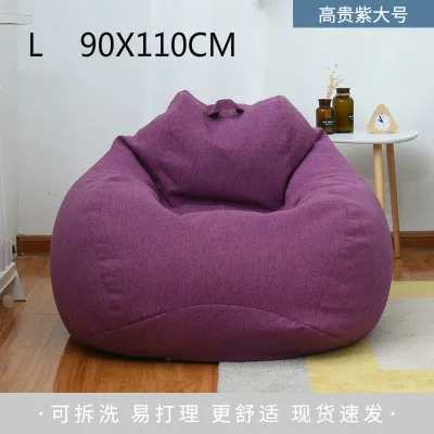 Lazy Bean Bag чехол для стула без наполнителя пуховый диван детский Кемпинг вечерние пуф кровать игровой пуф Кама спальня татами пол сиденье - Цвет: purple   L