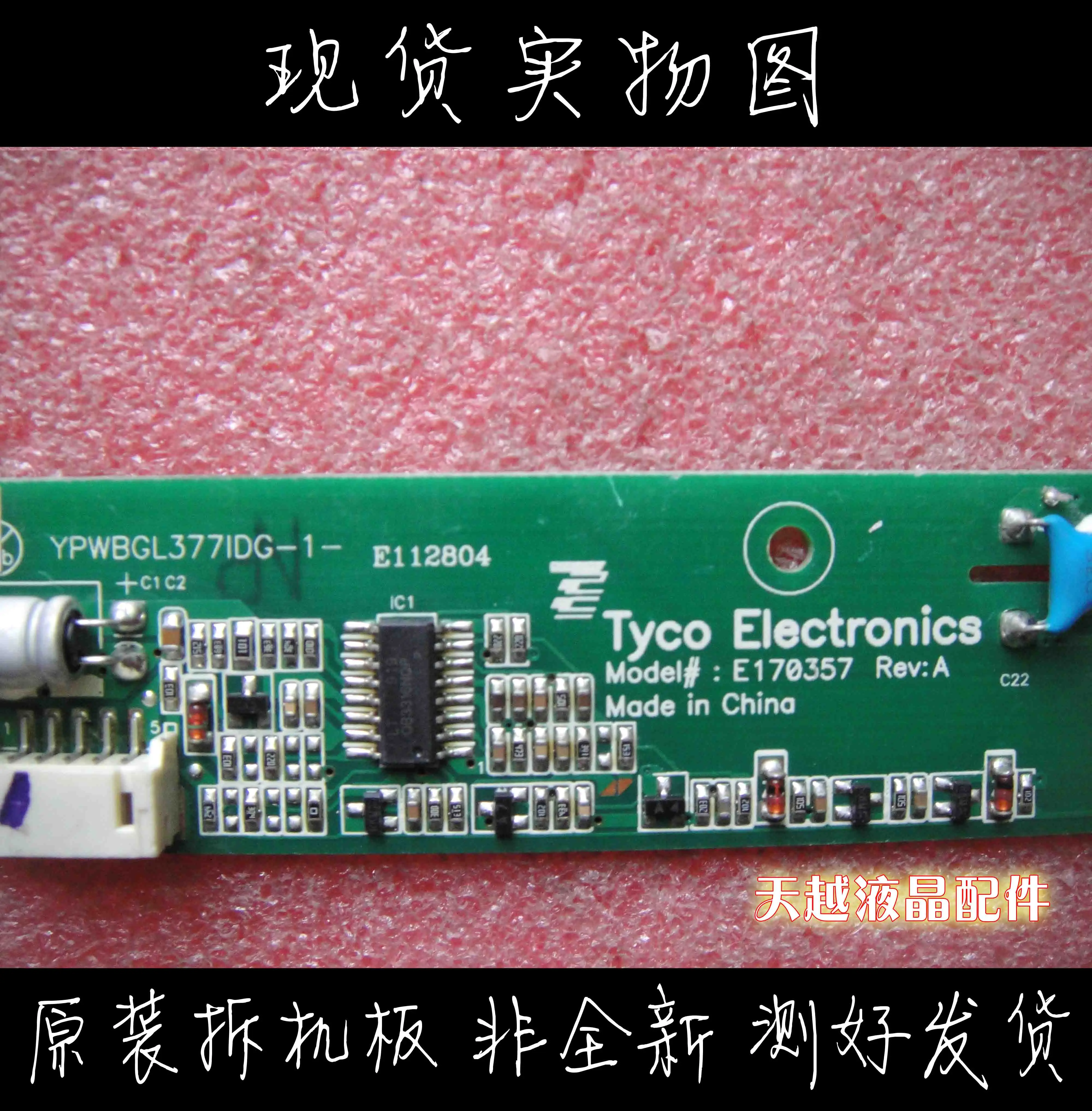 Tyco Electronics E170357 YPWBGL377IDG-1 ι ι  