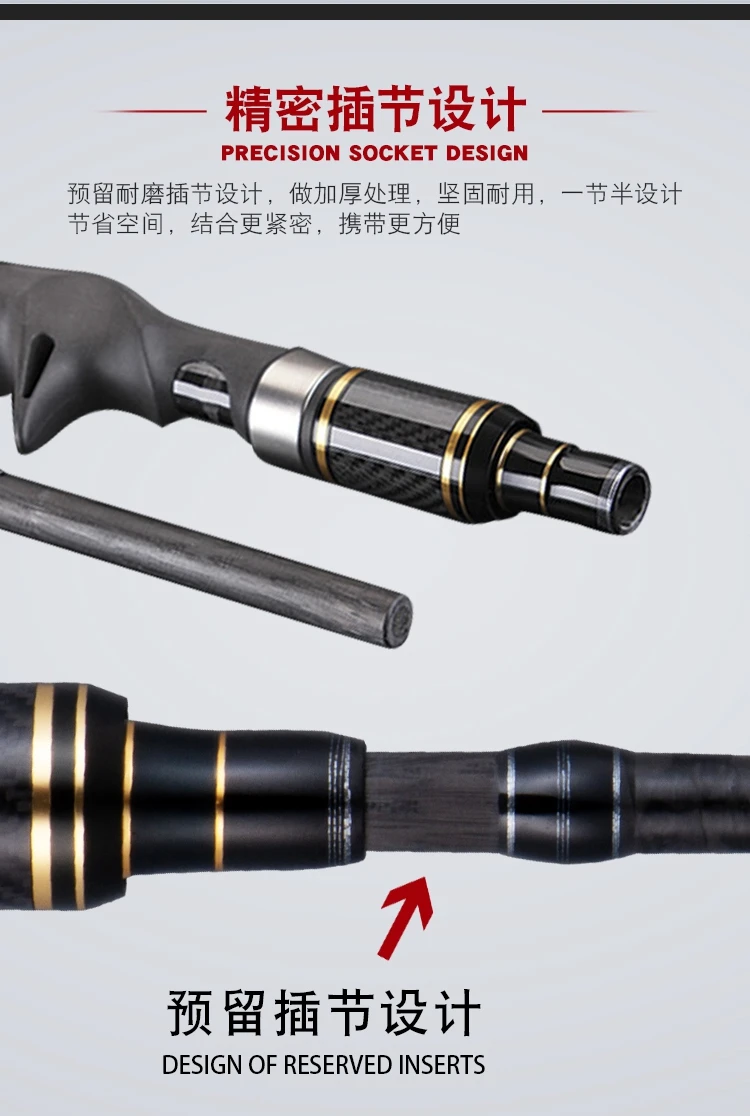 鱼竿详情慢摇竿8