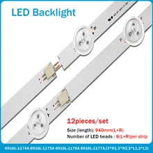 12 шт./компл. 4" LG 4712 шт х 47" R1/R2/L1/L2 светодиодный Подсветка Сменные полоски для LG 47LN519C 6916L-1174A 6916L-1175A 6916 12 шт./компл. 4" LG 4712 шт х 47" R1/R2/L1/L2 светодиодный Подсветка Сменные полоски для LG 47LN519C 6916L-1174A 6916L-1175A 6916