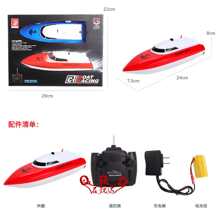 QRD8802-详情_10 拷贝