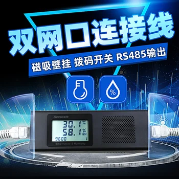 

Room Temperature and Humidity Transmitter Sensor RS485 Modbus Magnetic Wall-mounted Remote Temperature Monitoring