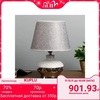 

Table lamp "Alora" 1х40W E27 gray 22х22х32 cm. 4301230
