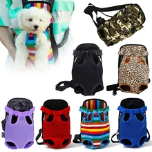 S/M/L/XL переноска для собак модная цветная дорожная сумка для собак рюкзак дышащая сумка для собак
