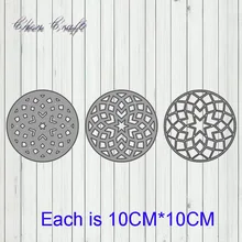 Pentagram circle combination Metal Cutting Dies For DIY Scrapbooking Photo Album Decorative Embossing Folder Stencil