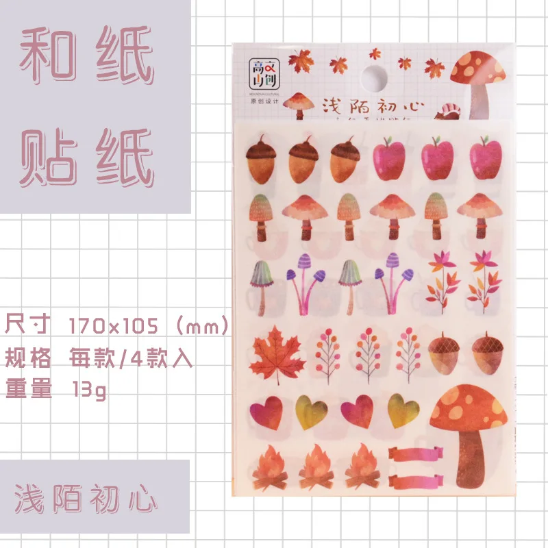 Qianmochuxin67827 20 наборов Kawaii наклейка s Asashima Hatsushin дневник планировщик декоративная Мобильная Наклейка s канцелярские товары Скрапбукинг DIY стикер для рукоделия - Color: Qianmochuxin67827
