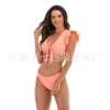 Swimwears