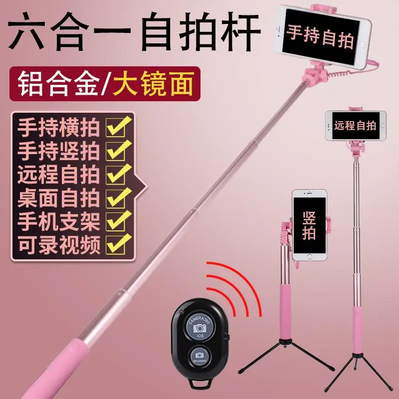 

With Rear View Mirrors Useful Product Large Mirror Hole-Bluetooth One-piece Folding 360-Degree High-End Wire Aluminium Alloy Sel