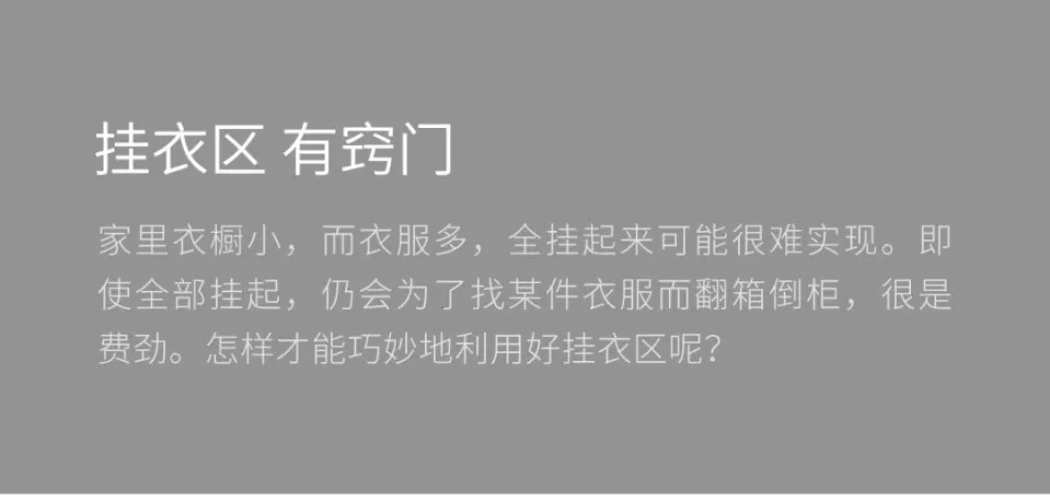 Xiaomi магазин висячая сумка коробка для хранения крышка дизайн Молодежный минималистичный стиль