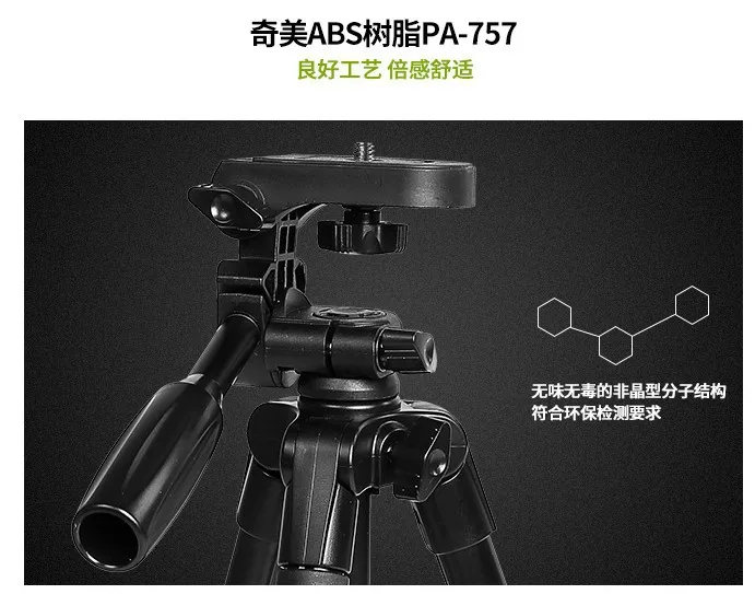 Yunteng 5208 Штатив для селфи для мобильного телефона, портативный штатив для съемок, камера, планшет, беззеркальная камера, одиночный объектив, зеркальная камера, видео