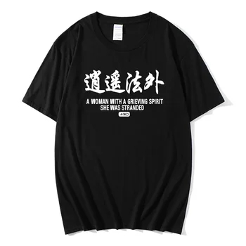 

Japanese Harajuku Streetwear Urban Style Short Sleeve T Shirts Hip Hop Casual Cotton Junji Ito Men Oversize Anime Tshirt