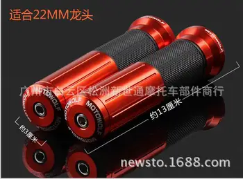

Motorcycle Wildfire Scooter Handle Cover Refit Accessories Power Car Handle Gel Throttle Control Handle Handle Gloves