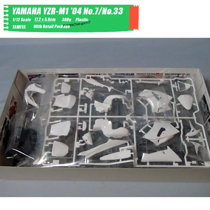 YAMAHA YZR-M1 '04 No.7No.33 (7)