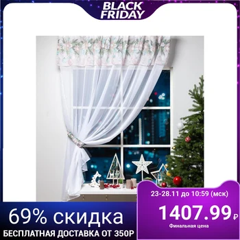 

Tulle with a hook and a lambrequin "Beautiful Сhristmas" 250x200cm, polyester 100%, veil 5163056