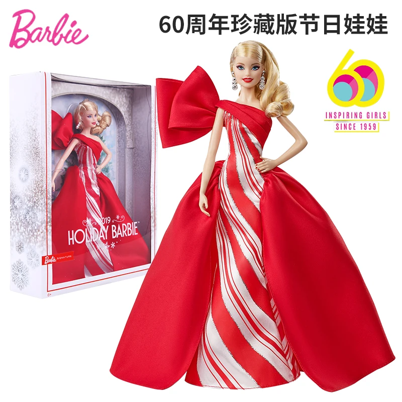 barbie christmas day