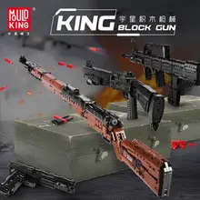 High-Tech Series Guns Submachine Gun and Automatic Rifles Can Fire Bullets Set Model police military Building Blocks Kids Toys