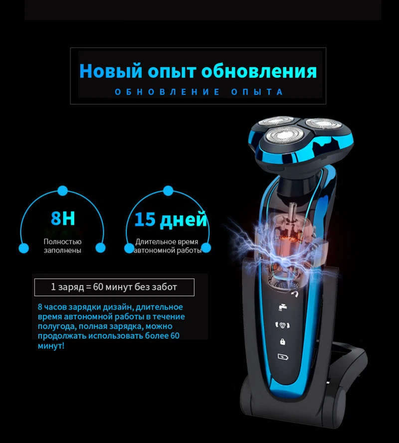 Men Whole body wash Electric Shaver Rechargeable Electric Shaver Electric Shaving Beard Machine Razor Rechargeable