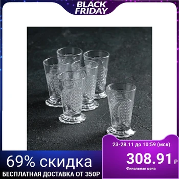 

A set of glasses 90 ml "Sphinx", 6 pieces
