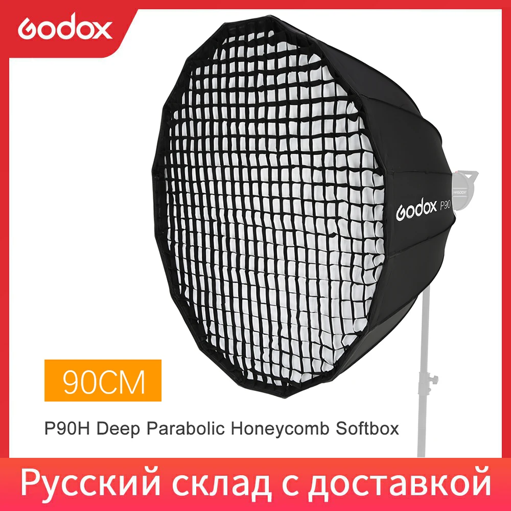 Портативный параболический сотовый отражатель Godox P90H 90 см|Софтбоксы| |