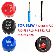 Start stop motor uma chave para iniciar o botão de partida do motor capa para bmw f chassis f20 f30 f34 f10 f48 f52 f15 f16 f25 f26 estilo do carro
