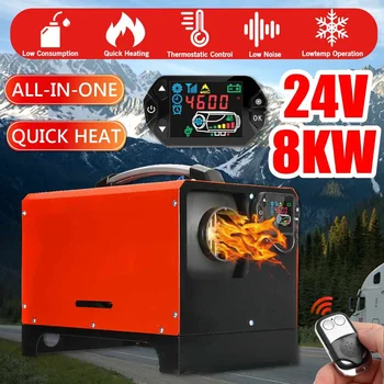 

24V 1-8KW Adjustable All in one diesels Air Car Heater New Red LCD switch+ remote control Integrated Machine For Van Boat RV