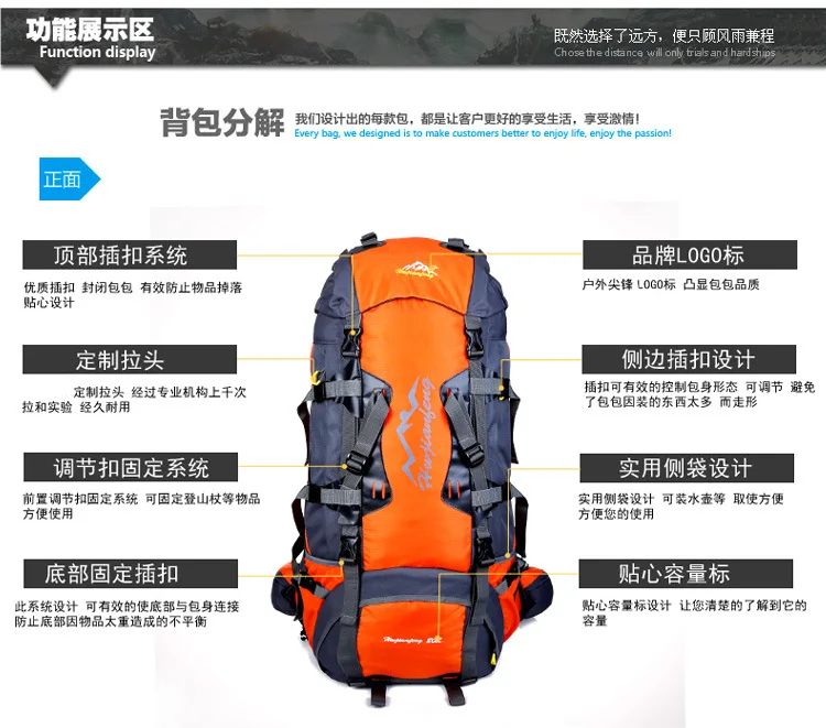 Hu wai jian feng большой емкости 80L открытый альпинистский мешок профессиональный подшипник системы открытый рюкзак