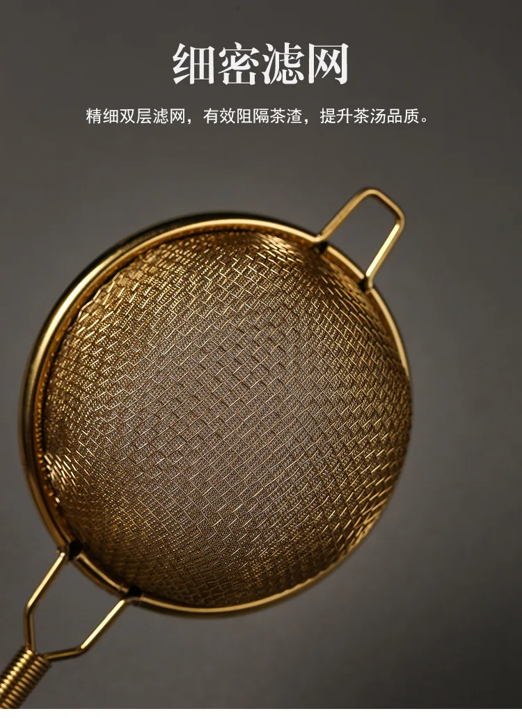 Factory Wholesale Stainless Steel Tea Filter Tea Strainer Kung Fu Tea Filter Tea Leaf Funnel Filter Tea Strainer Accessories