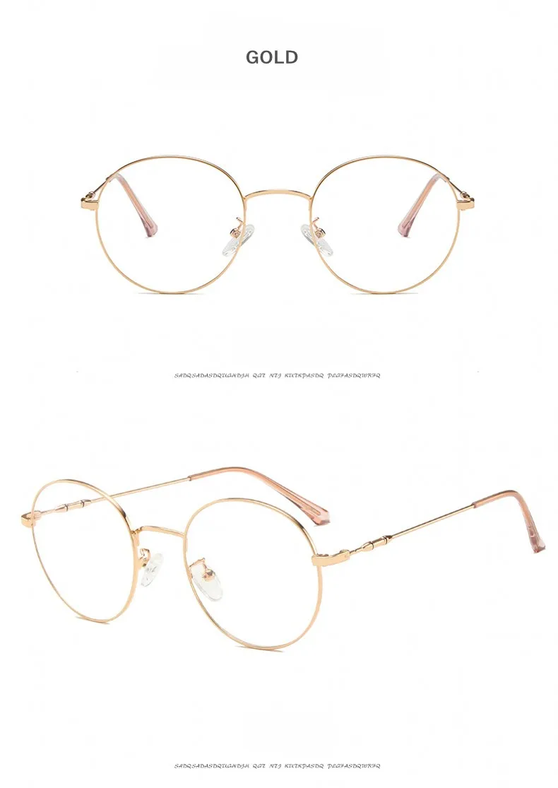 Модные винтажные Ретро очки с металлической оправой, прозрачные линзы, круглые прозрачные очки, оптическая оправа для женщин и мужчин, поддельные очки для близорукости