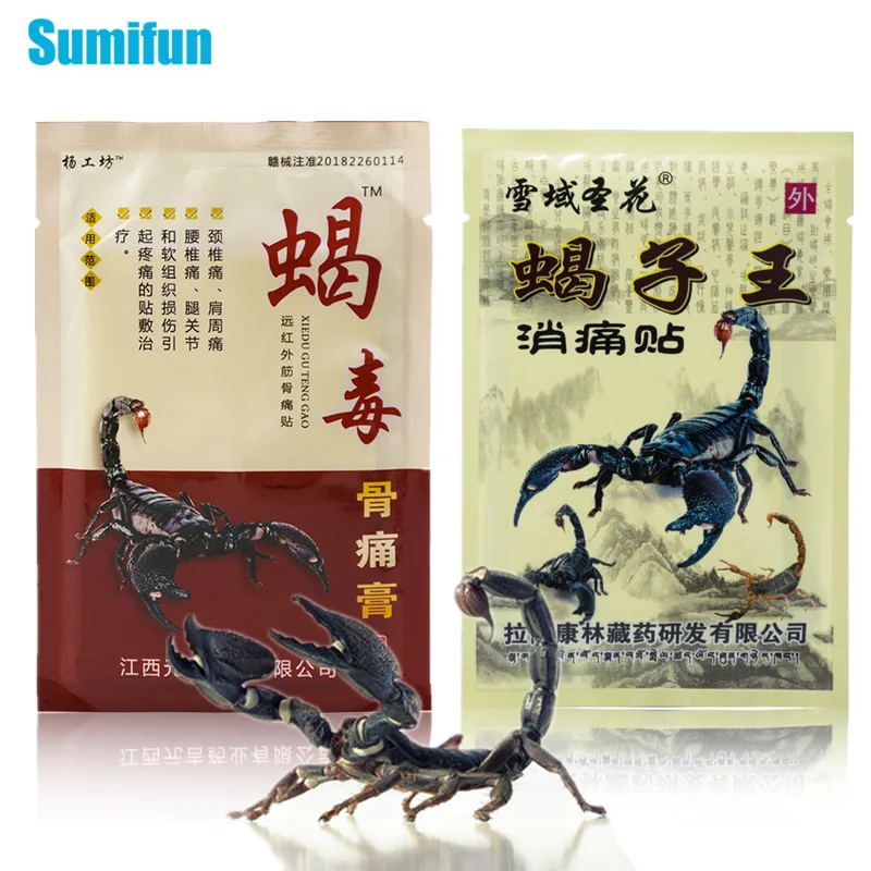 Ортопедические Пластыри для тела 8 шт./пакет Sumifun обезболивающие пластыри яд