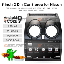 Android 9,0 1 Гб+ 16 Гб CarPlay автомобильное радио Multimidia видео плеер gps для Nissan Qashqai 1 J10 2006-2013 2 din четырехъядерный CAM-IN USB