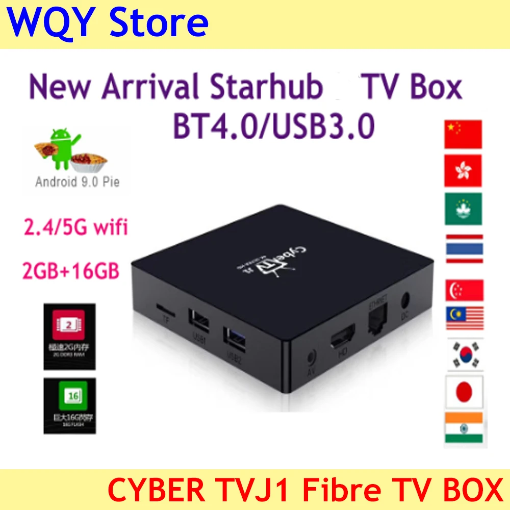 New Arrival Singapore Smooth Starhub Fiber Tv Box Cybertv J1 Suppor Bt 2 4 5g Wifi Fast Response Fiber Tv Box Pk Turbo Tvs Set Top Boxes Aliexpress