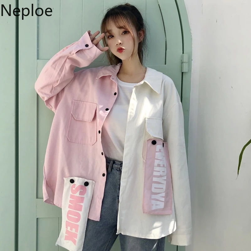 Ранний контрастный цвет Harajuku Женская куртка 2019 Осень корейский уличная новая