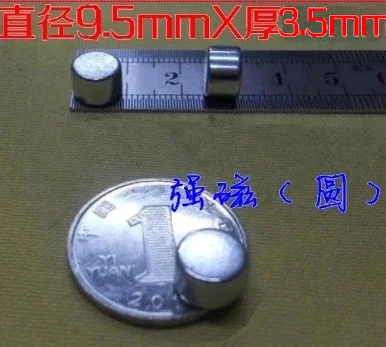 Аппаратные аксессуары 9,5 мм* 3,5 мм сильные магниты супер магниты Nd-Fe-B ферроборбид тонкие магниты NdFeB магнит