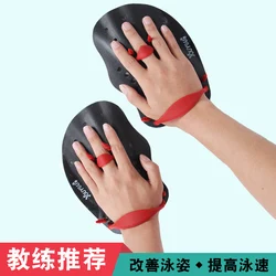 Swimming Webbed Adult Freestyle Trainer for Children Paddling Paddling Paddle Swimming Equipment