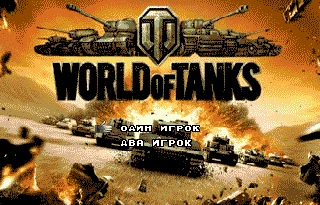 Игровая карта World Of Tanks 16-битная MD для Sega Mega Drive Genesis | Электроника