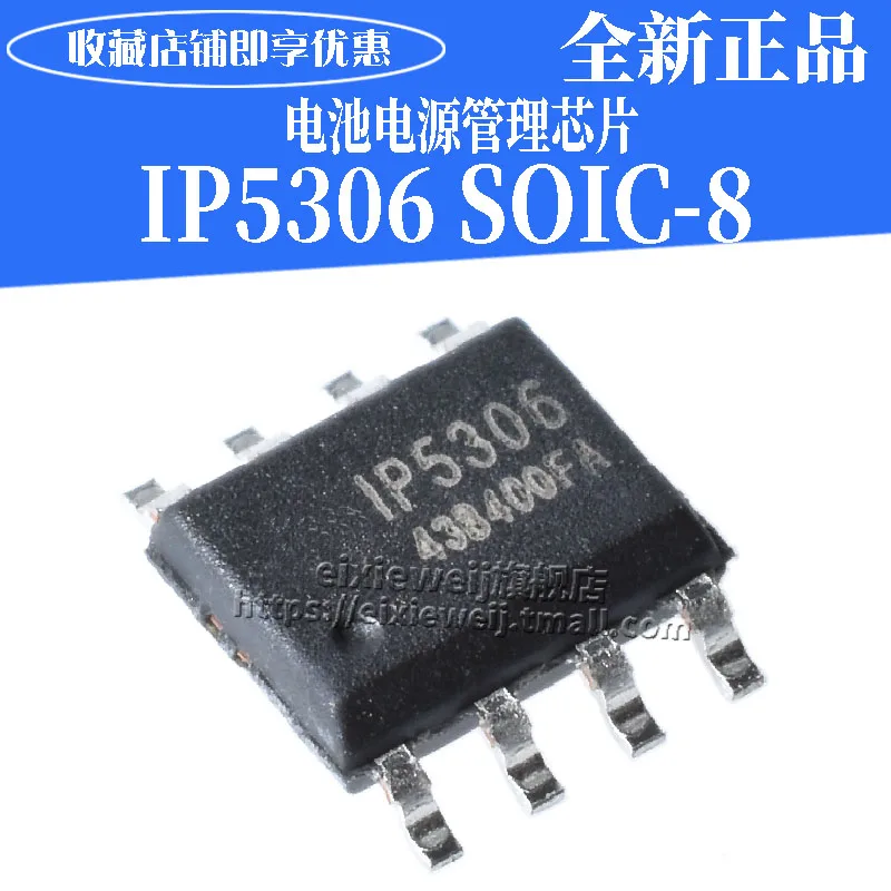 10PCS IP5306 ESOP-8 2.1A2.4ASOC Brand new original | Обустройство дома