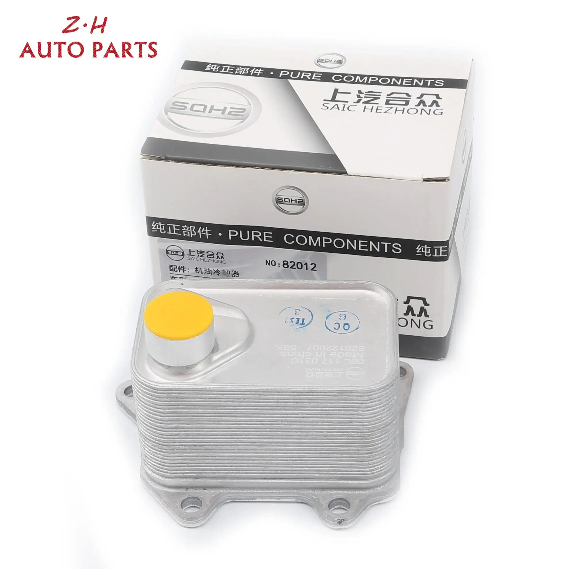 Новый Алюминиевый Масляный радиатор двигателя 06L117021C для VW Passat Golf Tiguan Audi A4 A5 Q5 Q7 Skoda
