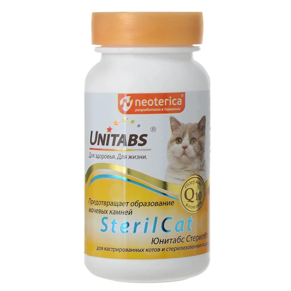 Витамины юнитабс для кошек и котят. Unitabs sterilcat с q10 для кошек, 120таб. Витамины юнитабс для кошек. Юнитабс иммунокэт витамины для кошек. Юнитабс immunocat с q10 витамины для кошек, таблетки, № 200.