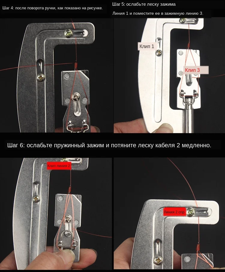 Полуавтоматические рыболовные крючки линия яруса машина из нержавеющей стали рыболовный крючок завязывание рыболовное связывающее устройство инструмент