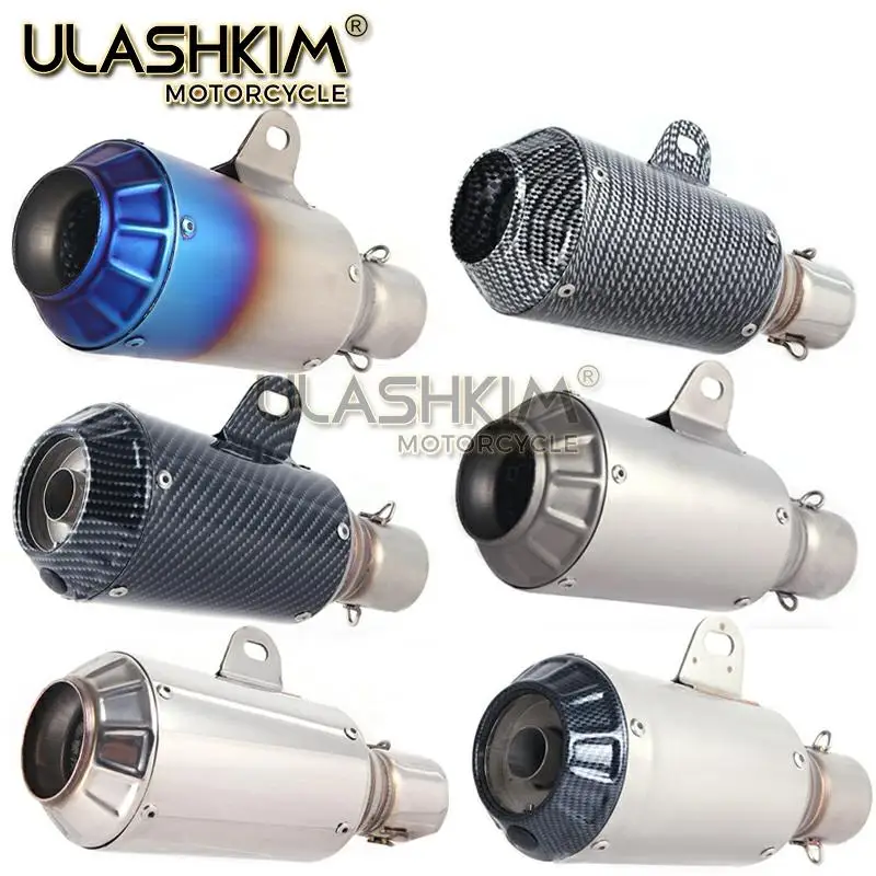 Универсальный модифицированный глушитель для мотоцикла 250SB MT07 MT09 SV650 GSX R600 R650 R750