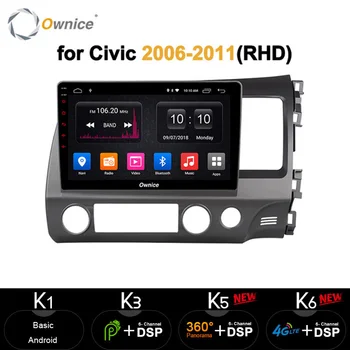 

Ownice Android 9.0 Octa Core 4G 64G IPS Car Head Unit DVD GPS DSP 4G LTE SPDIF Radio 360 Panorama for Honda Civic 8 2004- 2009