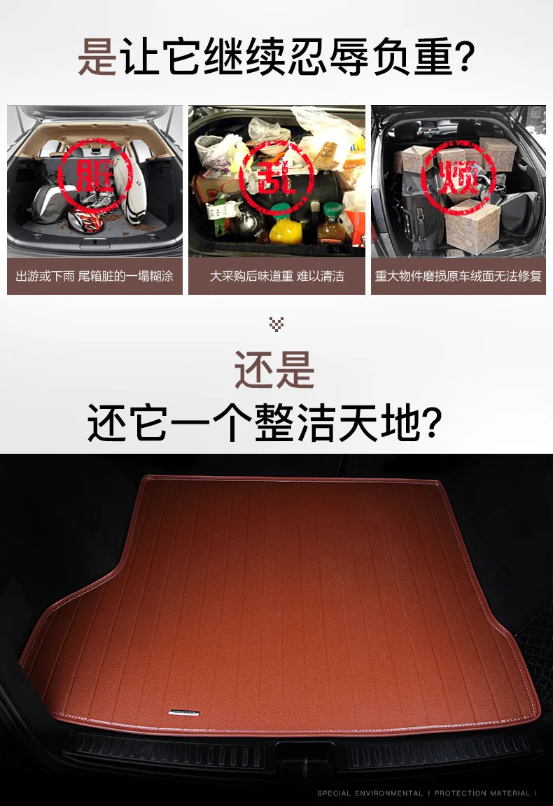 ✅Joe's автомобильный коврик на багажник Accord 9 поколение Bin Chi CRV Ling Piper jafray De Xrv коврик на багажник yskhbxd