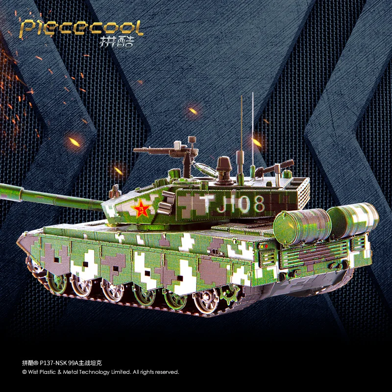 ММЗ модель picecool 3d металлическая головоломка 99A основной боевой танк Сделай Сам