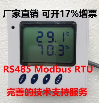 

For Temperature and humidity transmitter RS485 Modbus protocol imported sensor probe high-precision acquisition module