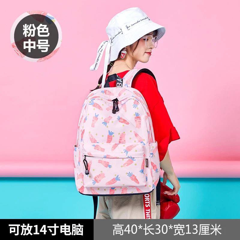 Fashion Girl Schoolbag Students Pink Laptop Backpack School Bags For Teenage Girls Women Backpacks Mochila Infantil Escolar - Цвет: A956